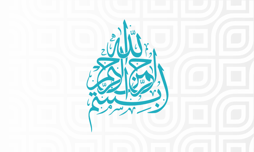 النشأة